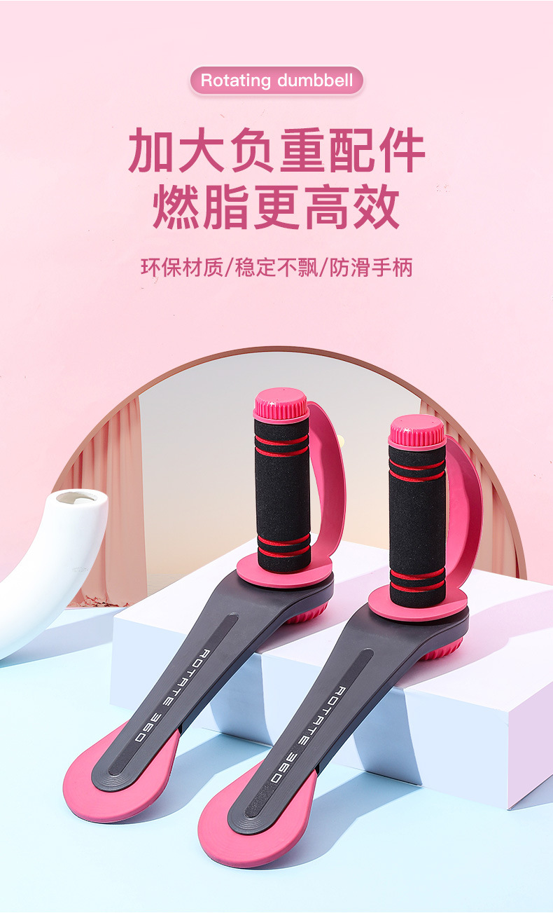 手摇哑铃女士健身器材家用初学者男士宿舍儿童瑜伽臂力小跨境厂家详情3