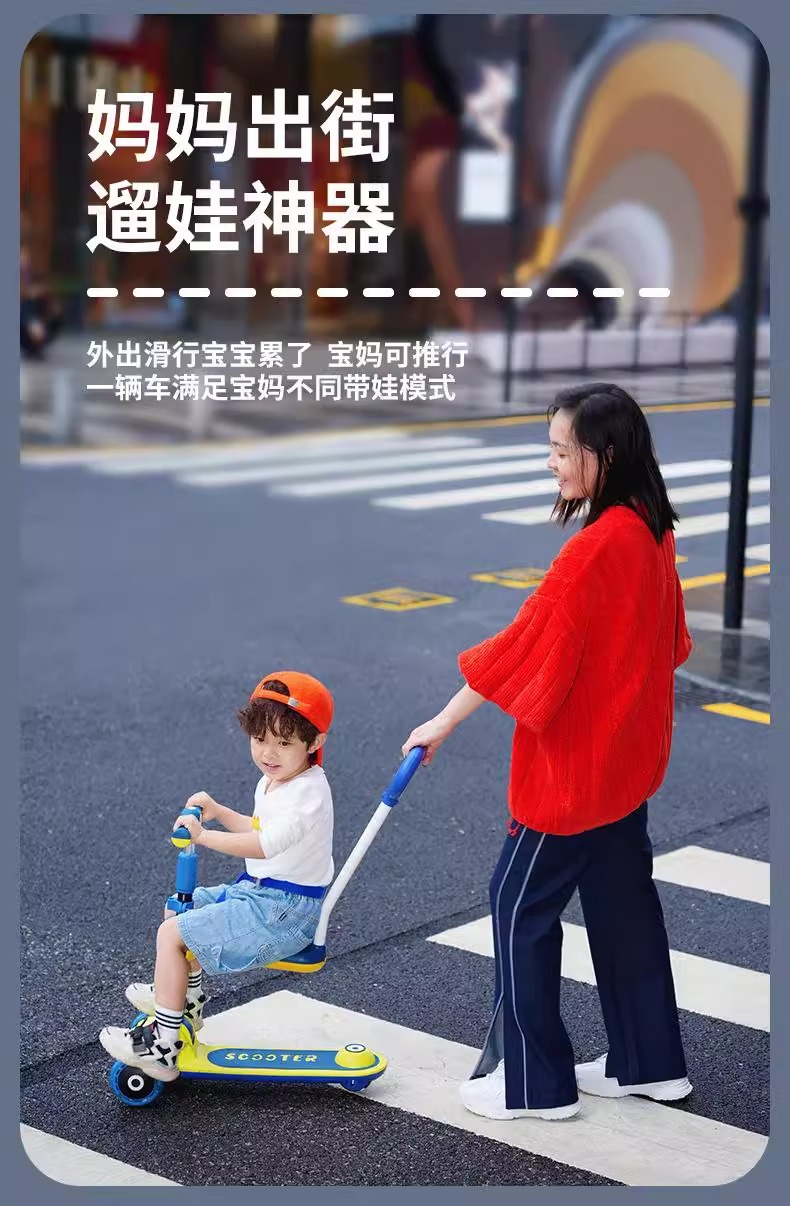 滑板车儿童1-3-6-12岁男女孩踏板可坐可骑三合一宝宝滑滑溜溜车详情1