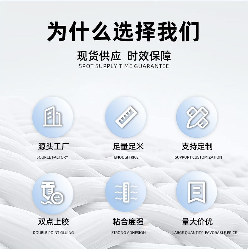 无纺衬布衬衫辅料服装辅料180g 透气柔软贴合面料详情3
