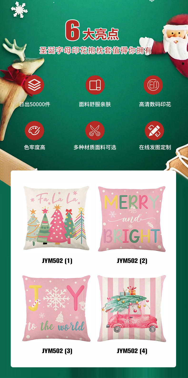 Christmas tree polyester printed pillowcase, Christmas sofa decorative pillow cover, cross-border new Amazon cushion cover pic 4