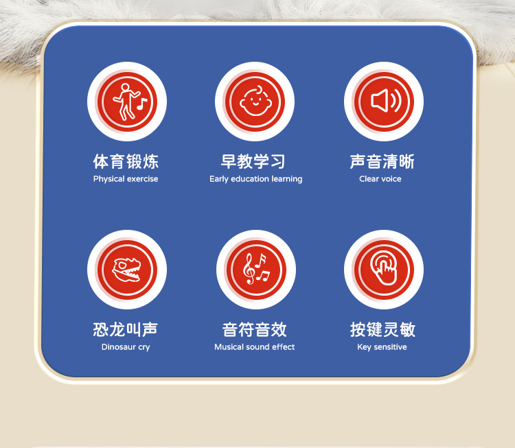 亚马逊跨境儿童多功能宝宝跳舞毯 游戏琴垫 婴童早教益智布类玩具垫 爬行垫游戏垫 宝宝学步必备玩具详情2