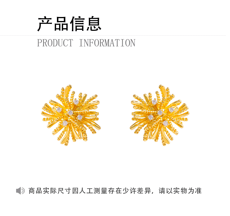 Hyacinth mosquito-repellent incense plate ear clip, brilliant fireworks earrings, women 2025, fashionable and elegant, internet-famous, super Sparkling Zircon earrings pic 3