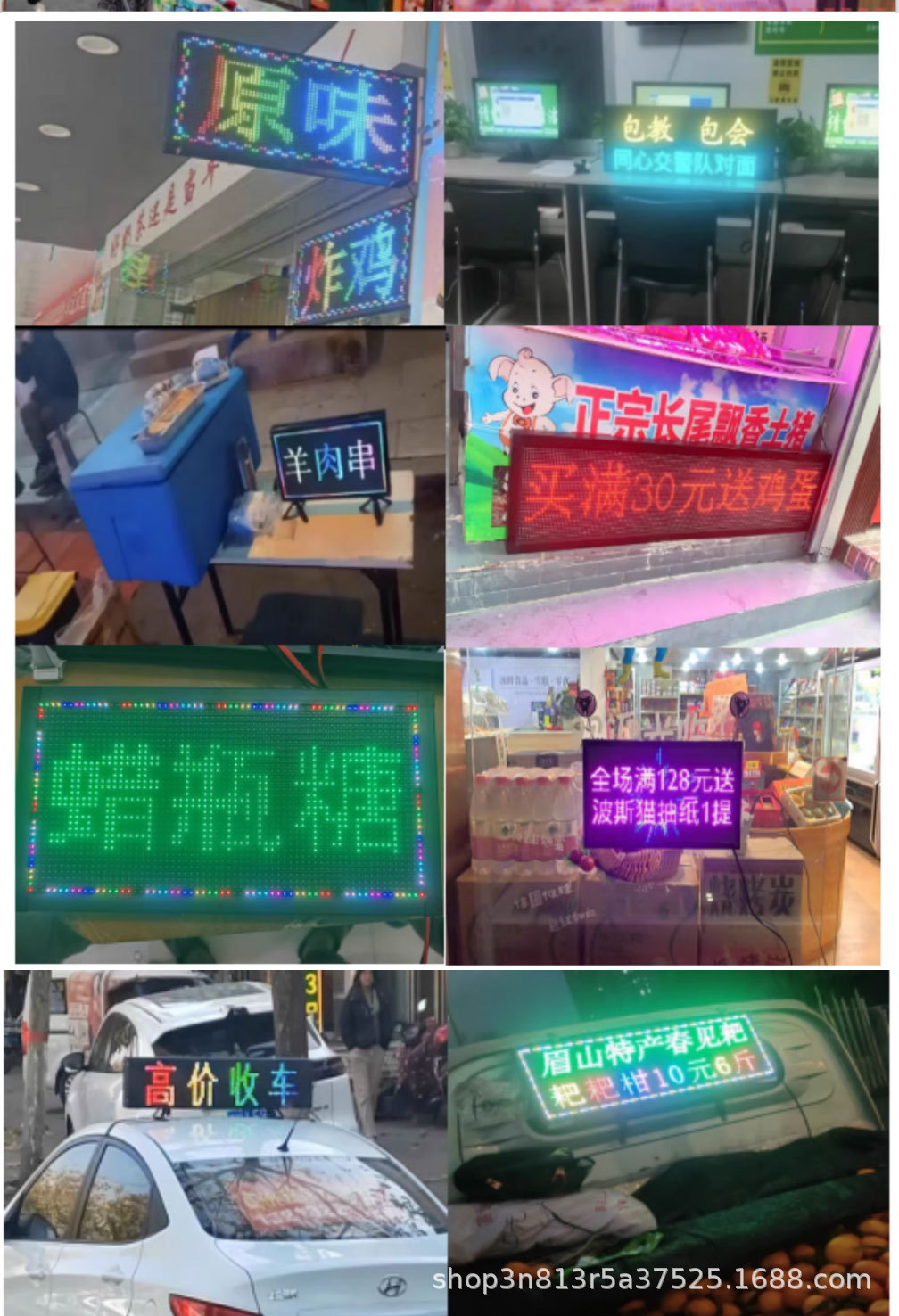 LED广告显示屏地摊屏户外滚动走字爆款夜市网红摆摊神器电子屏幕详情10