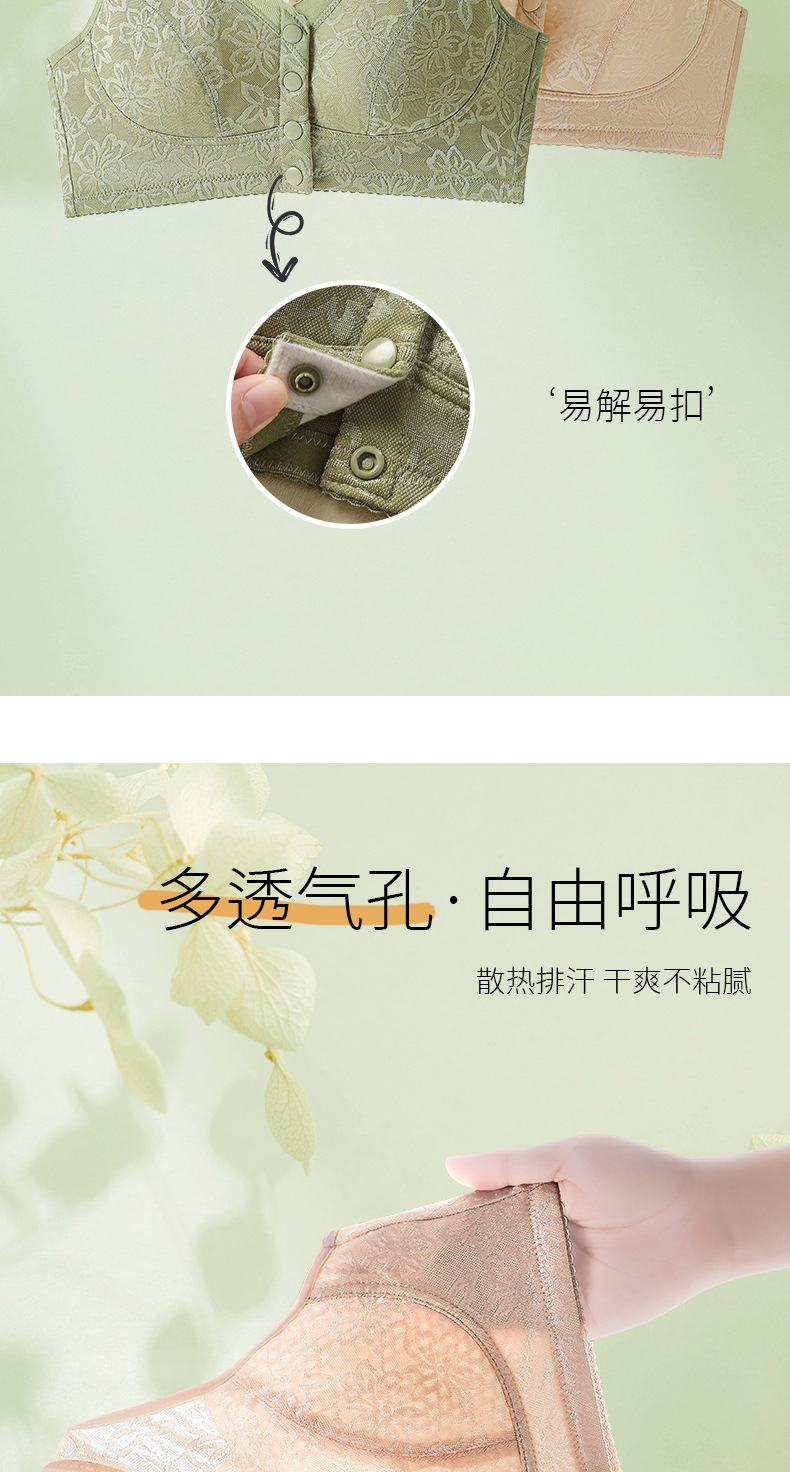 妈妈文胸中老年人背心式透气胸罩夏季薄款大码前开扣中年妇女内衣详情6