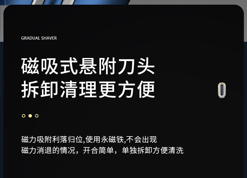 跨境剃须刀男士电动剃须刀多功能充电式刮胡刀便携式可水洗胡须刀详情7