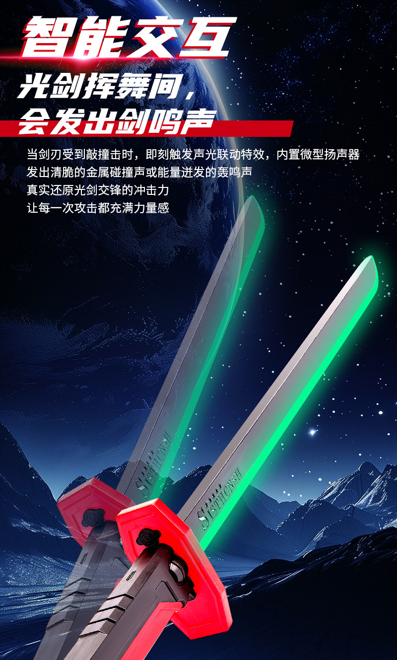 儿童火花光剑星际火花刀刃战斧炫酷跑马灯光喷雾激光剑发光玩具刀详情9