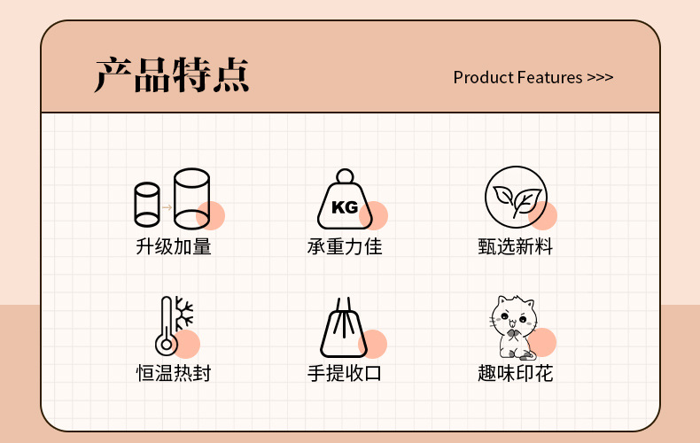 垃圾袋加厚特厚不易破可以手提抽绳垃圾袋家用客厅厨房垃圾袋详情6
