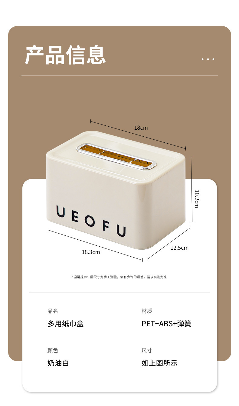 纸巾盒客厅高档轻奢抽纸盒茶几摆件家用ins风纸抽盒奶油高级感详情15