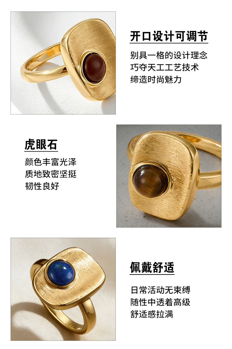 Light luxury retro geometric square brushed open ring, copper alloy real gold electroplated natural stone adjustable index finger ring pic 15