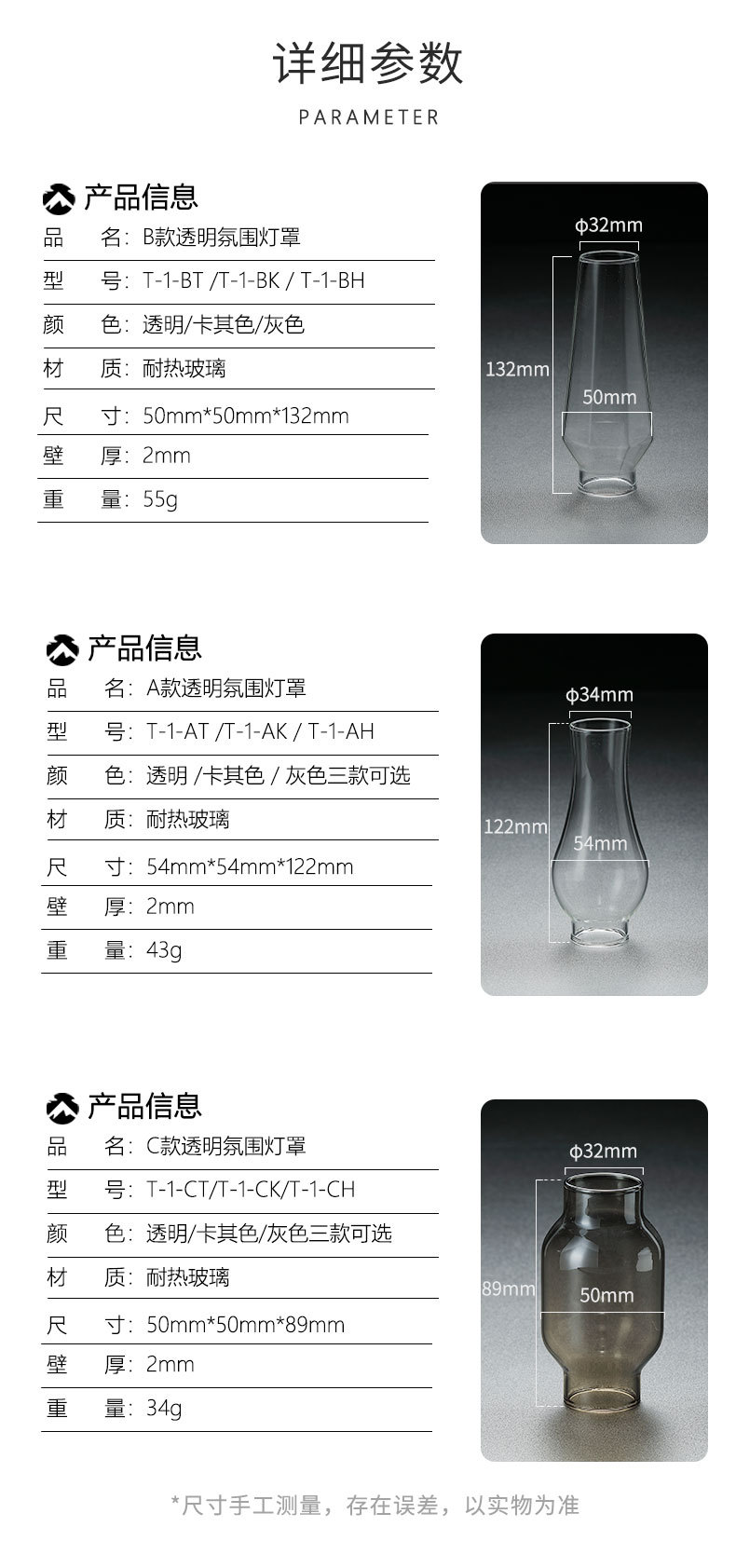 柯曼汽灯系列露营氛围灯罩户外露营气灯耐高温玻璃灯罩详情3