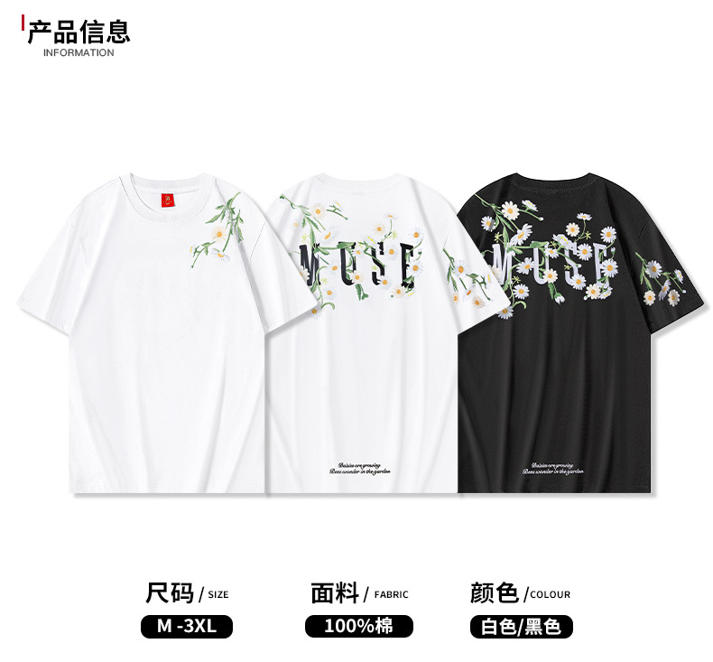 2025 New embroidered light changing flower bed branch short-sleeved Chinese-style round-neck loose half-sleeve pic 11
