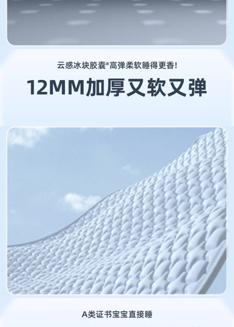 2025新款夏季乳胶凉席a类母婴冰丝凉席三件套床单床笠空调软席子详情10