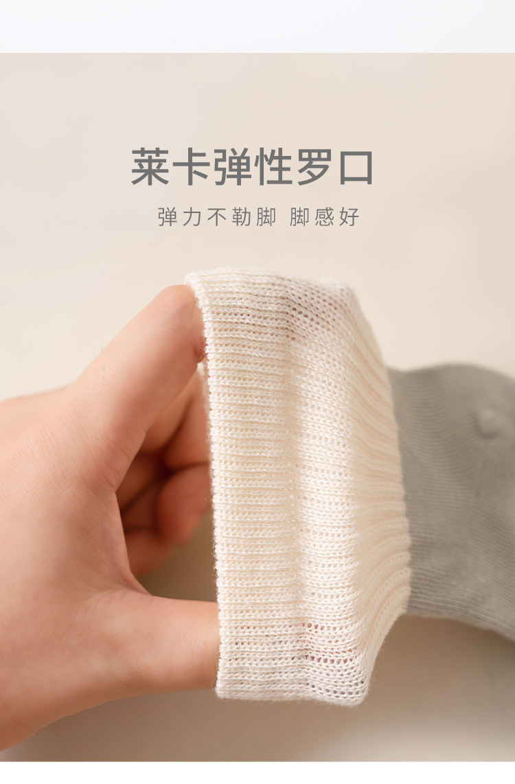 婴儿袜子a类棉拼色中筒夏季儿童新生儿弹力无骨宝宝袜子0-3岁舒适透气详情11
