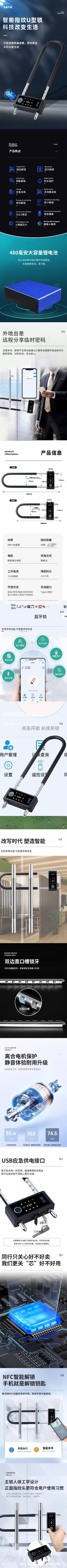 Black smart doorlock with metal door handle fingerprint recognition anti-theft doorlock household smart lock pic 1