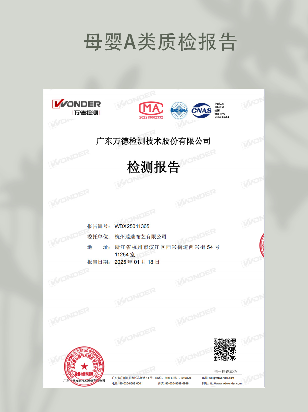 口水巾婴儿a类棉口水巾宝宝围嘴新生儿口水围兜夏款详情19