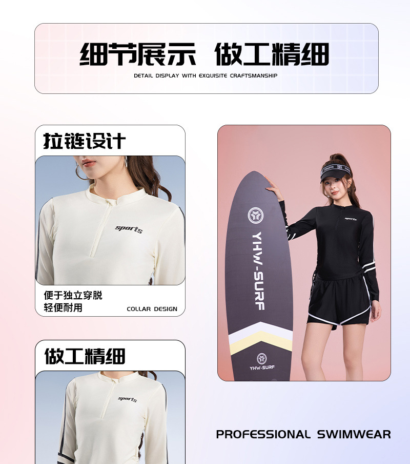 The new two-piece swimsuit for women is conservative. It dries quickly, slimming and concealing the belly. It is a long-sleeved sports swimming suit specially designed for swimming pools to hide flesh pic 8