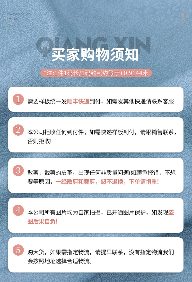 现货批发复合革0.7mm针织复合底皮毛一体复古套色pu皮革服装童装详情2
