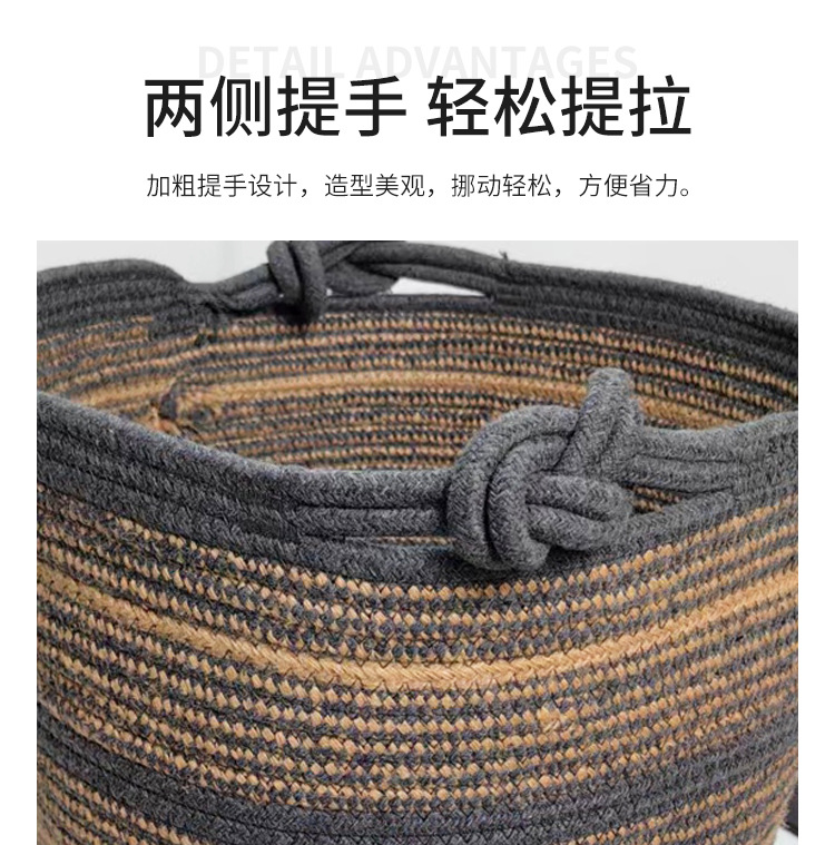 手工麻辫收纳筐脏衣篓大号玩具收纳火锅店放衣服筐 桌面杂物筐详情7