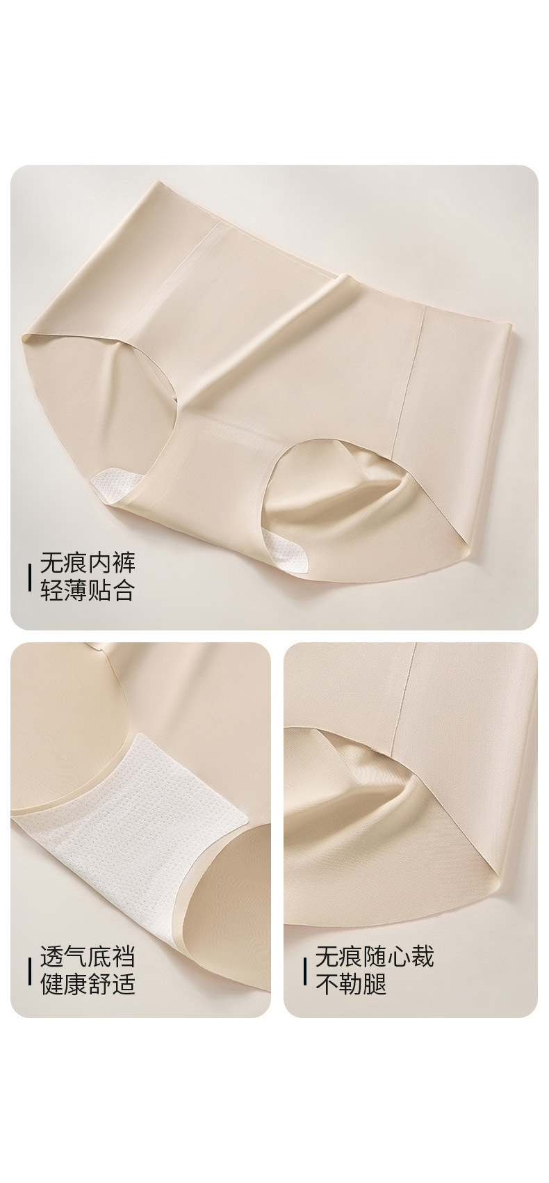 夏天轻薄粉底液女士内衣大胸显小小胸聚拢无痕文胸不空杯正品舒适透气详情28