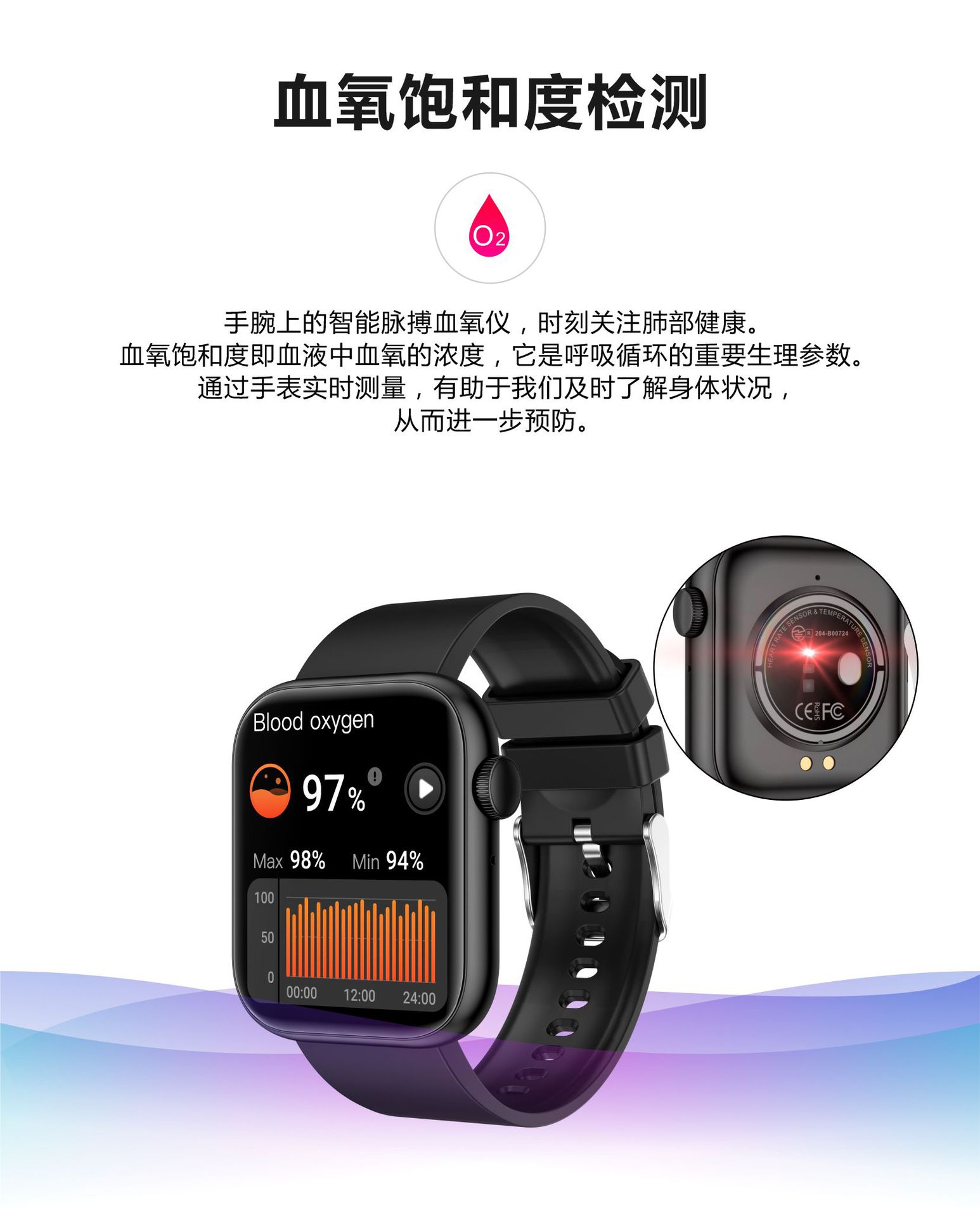 The new QX7 smart bracelet for foreign trade features 1.85 Bluetooth call and one-click direct connection to the true blood oxygen and temperature measurement sports watch pic 14