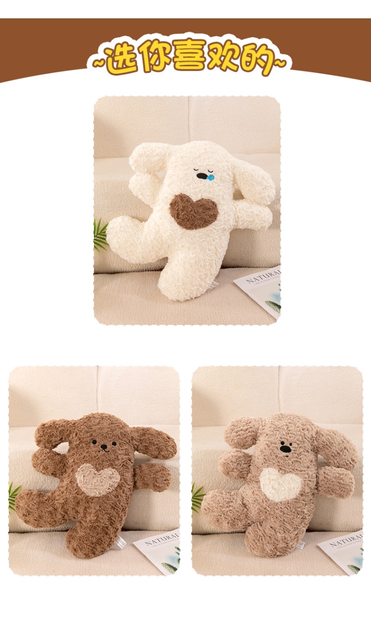 欢乐小狗抱枕可爱柔软靠垫情侣生日礼物毛绒玩具床上小狗抱枕靠垫详情10