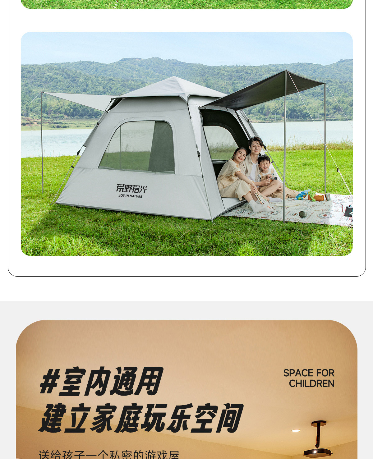 帐篷户外折叠便携式野营过夜防雨加厚露营装备黑胶遮阳全自动速开详情22