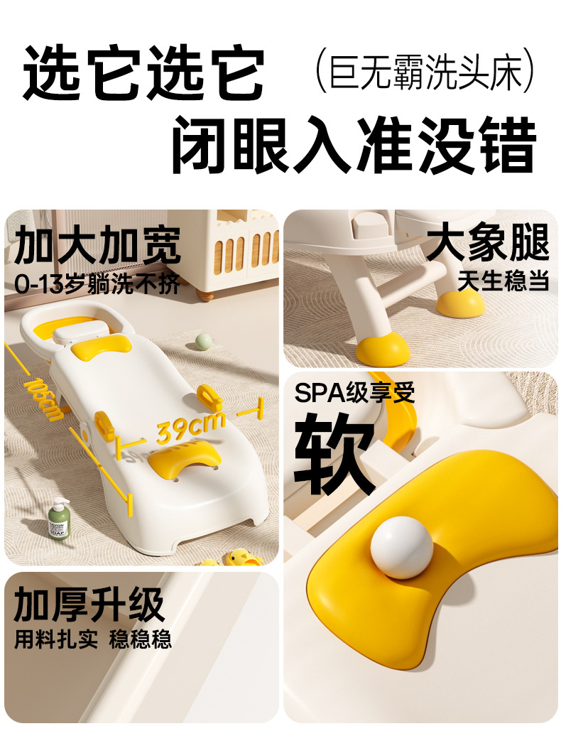 小沐马儿童洗头躺椅宝宝洗头神器可折叠女童洗头床家用小孩洗头凳详情5