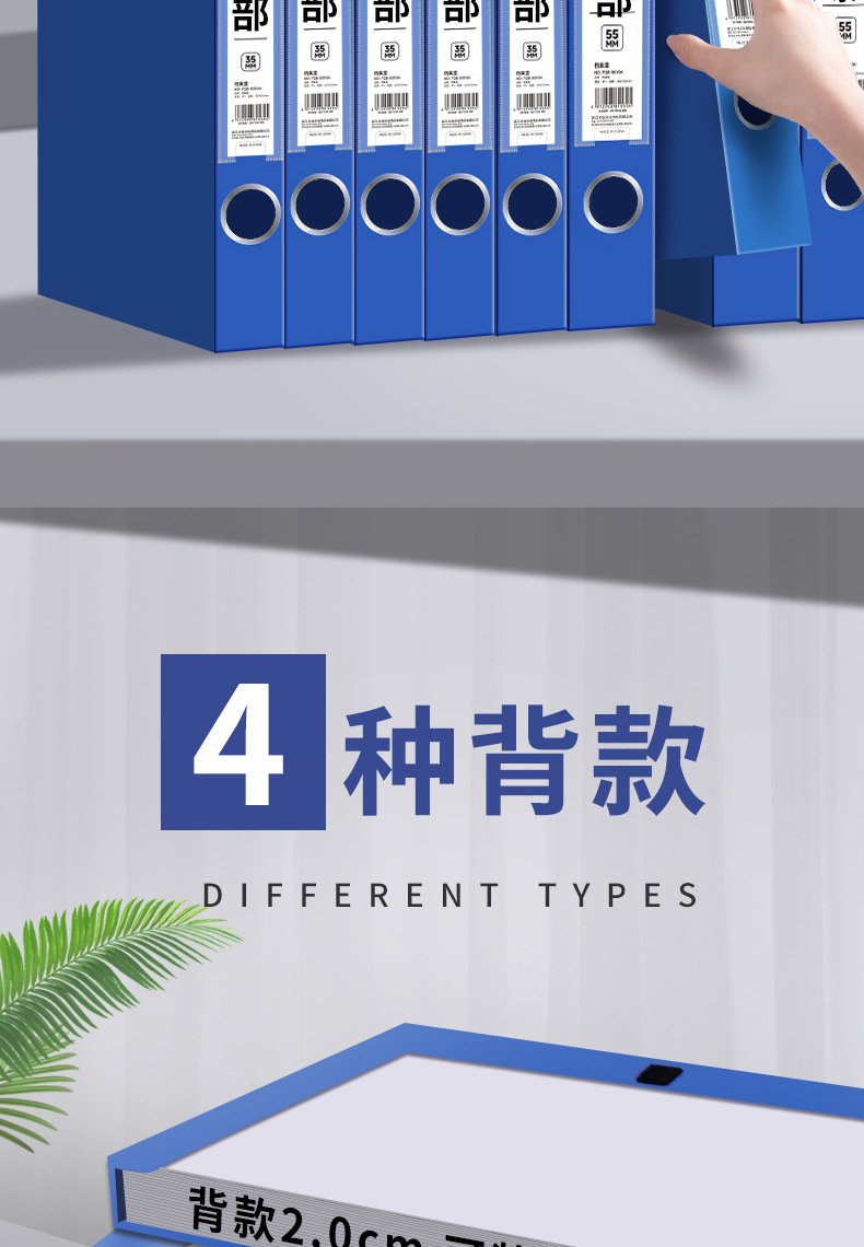 加厚A4档案盒文件资料盒文档整理收纳盒子办公用品合同档案袋批发详情2