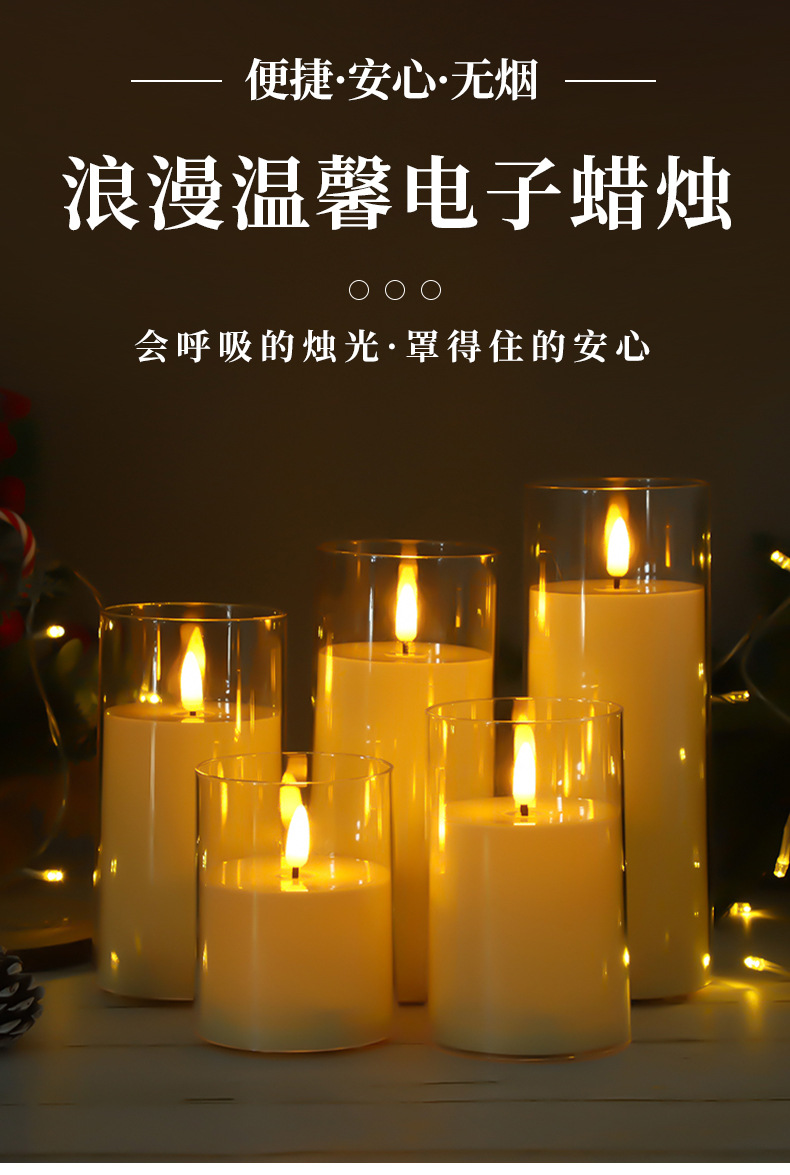 led电子蜡烛灯亚克力透明杯蜡酒店会所音乐会装饰氛围灯表白布置详情1