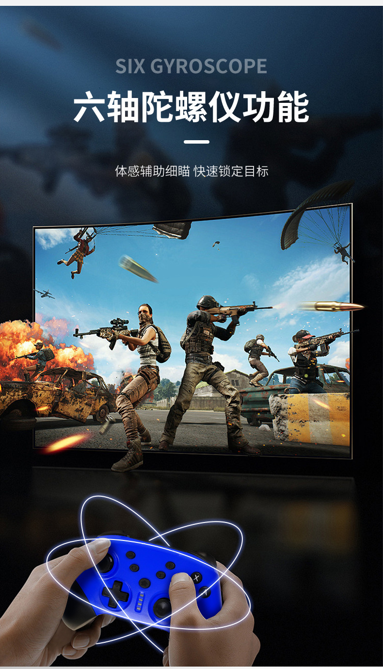 The NS20 private model switchpro controller with vibration can wake up the switch console and supports PC controllers pic 10