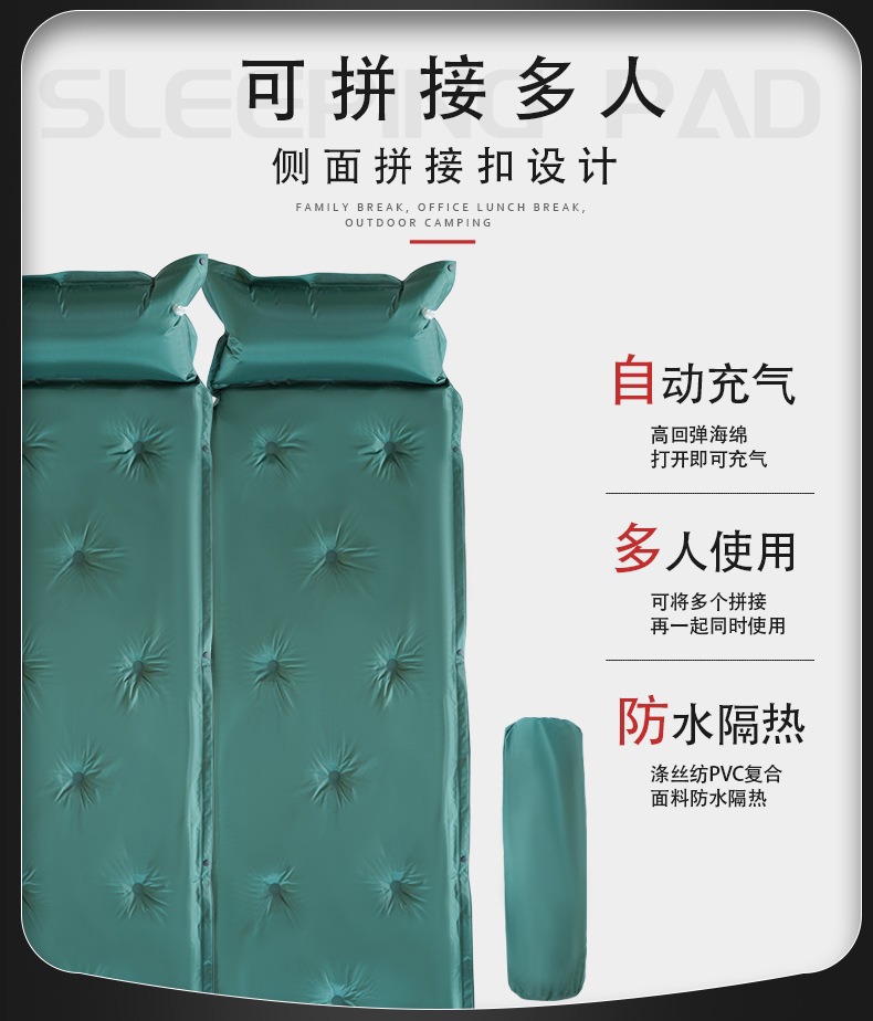 跨境专供自动充气睡垫防潮垫九点款全新升级三和一气嘴可拼接多人详情6