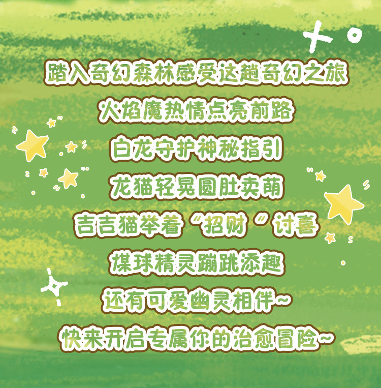 Fantasy Journey Blind Box: A variety of cartoon and cute tabletop ornaments that can shine, resin craft ornaments blind box pic 3