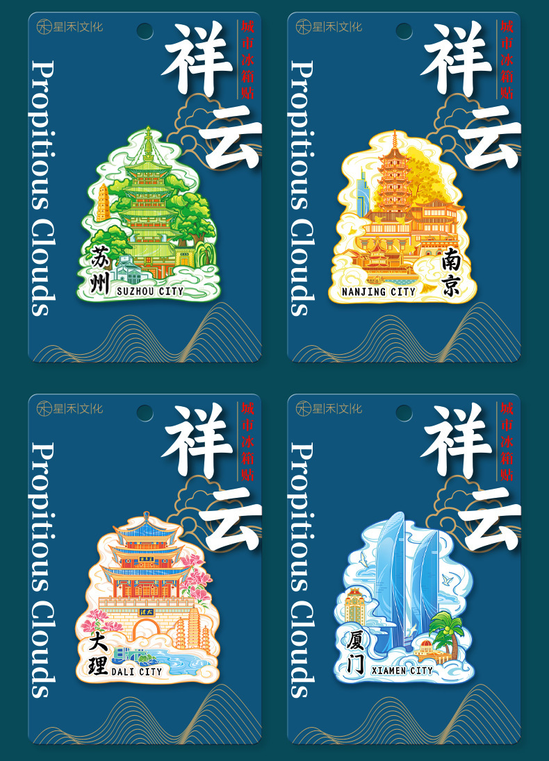 国潮金属熊猫小熊麻将树脂磁贴仿真食物冰箱贴详情12