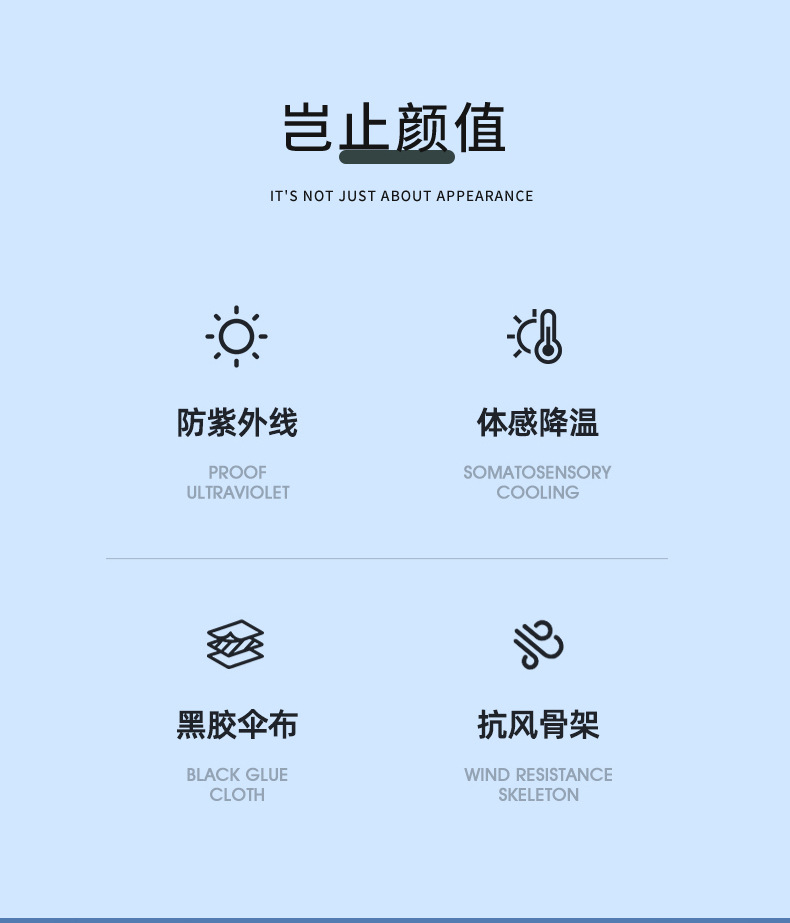 雨伞厂家大量批发广告定伞制印logo太阳防晒全自动遮阳伞晴雨折叠详情4