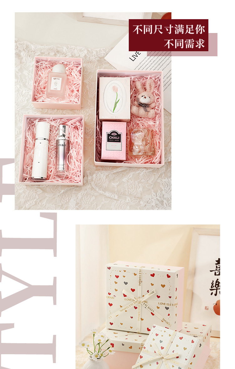 新款礼物盒生日高级感天地盖包装盒化妆品盒精美伴手礼盒厂家批发详情10
