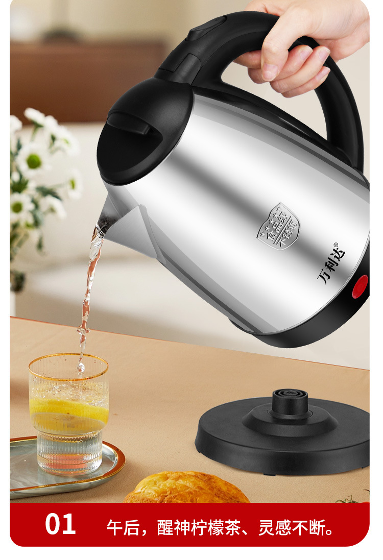 十年厂家批发电热水壶保温电水壶自动断电不锈钢烧水壶长嘴热水壶详情21