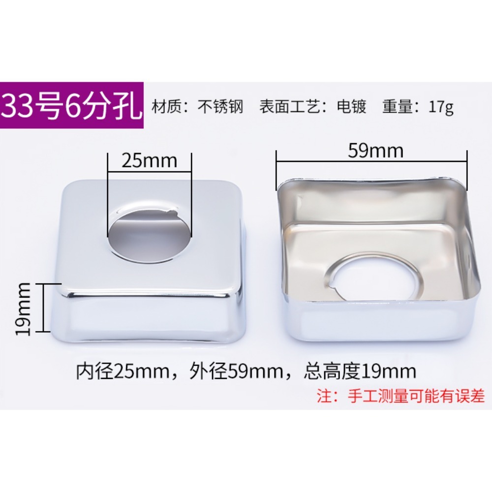 跨境不锈钢加厚三角阀装饰盖加龙头水管道遮挡配件水阀花洒遮丑盖详情30