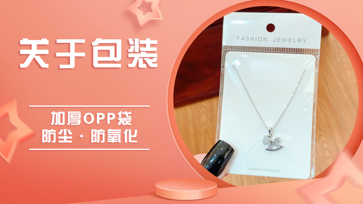 项链饰品女新款2025蝴蝶结鱼尾翅膀锁骨链百搭超长保色女批发新款详情20