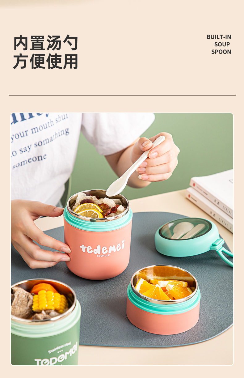 双层不锈钢汤杯日式高颜值便携外带保温饭盒食品密封防漏早餐杯碗详情4