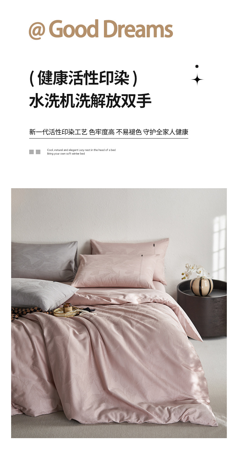 100-piece Xinjiang long-staple cotton all-cotton brocade jacquard four-piece set, high-end light luxury quilt cover and bed cover, pure cotton all-season style pic 27