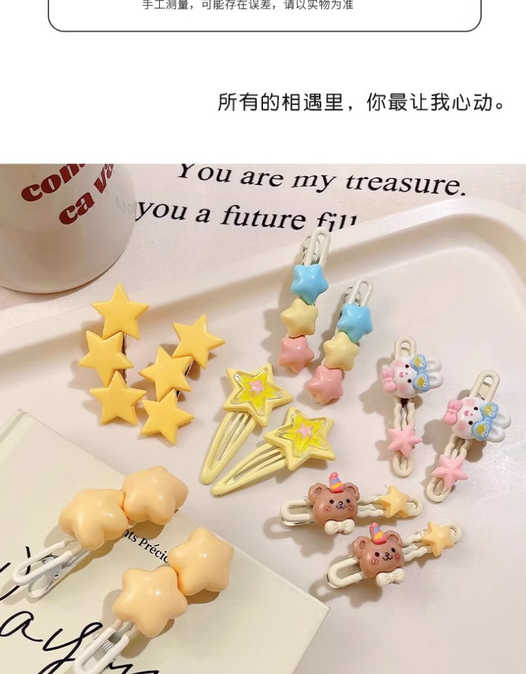 甜美星星鸭嘴夹儿童黄色碎发夹多巴胺风格可爱刘海夹发饰配饰批发详情3