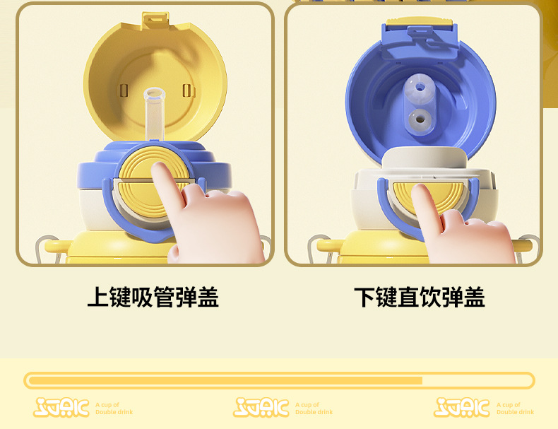 蛋仔派对儿童保温杯三丽鸥便携大容量双饮水杯男女小学生上学水壶详情8