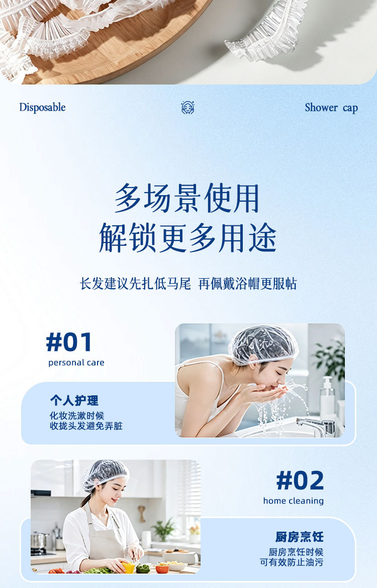 一次性浴帽加大加厚防水防尘酒店淋浴洗澡发帽美容院焗油染发头套详情10