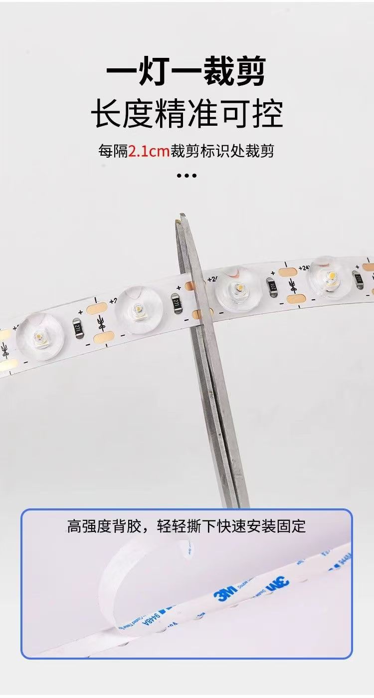 漫反射灯带软灯光学软膜24V无影广告透镜低压灯箱高亮灯条led灯带详情8