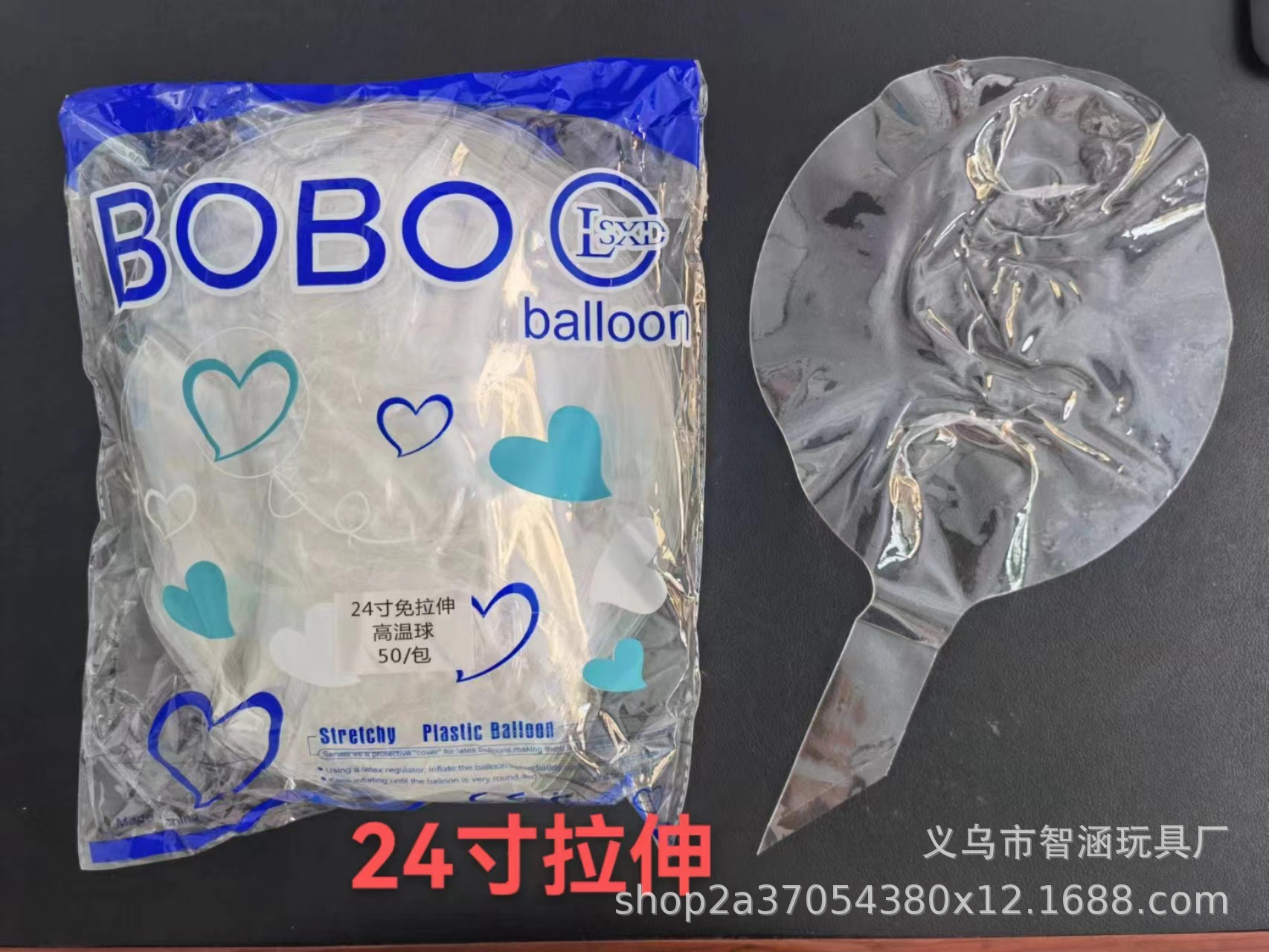 Wholesale of internet-famous ball manufacturers, transparent ball stretching, ground promotion, festival decoration, 18 inches, 12 inches, 24 inches, 36 inches pic 28