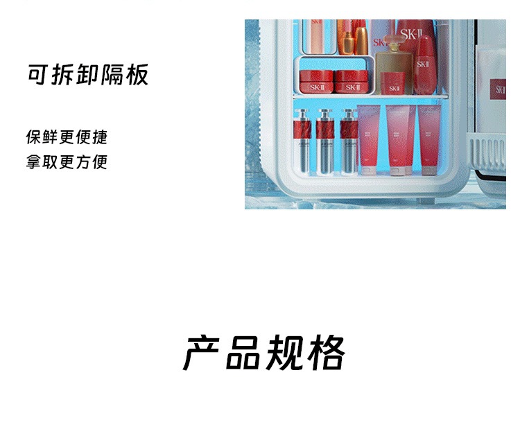 车载冰箱车家两用小型迷你宿舍冷藏箱美妆镜面小冰箱跨境礼品批发详情12