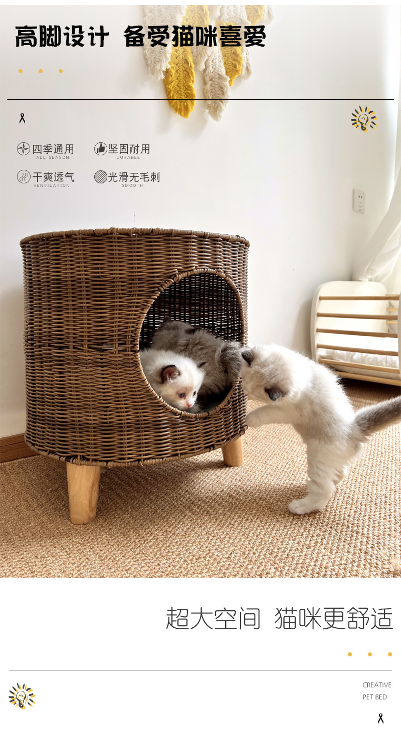 编织猫窝猫咪猫爬架宠物用品猫别墅鸟窝猫窝详情3