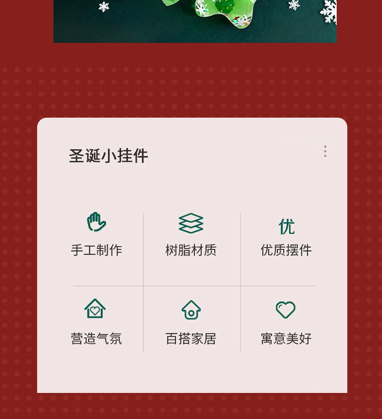 入油亚克力漂浮星星圣诞系钥匙扣挂饰精致可爱汽车包包挂件小礼品详情5