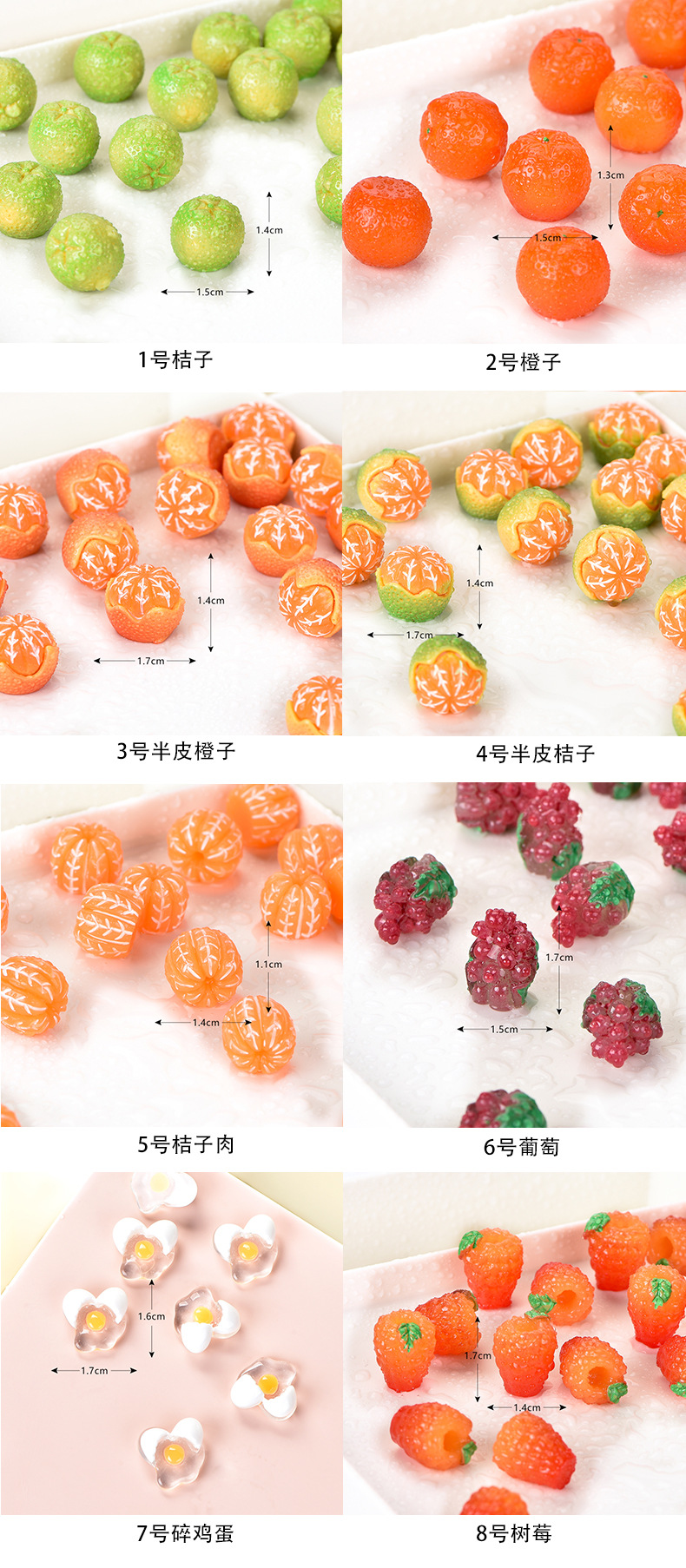 微景观仿真小水果橘子DIY装饰品盲发绳夹袋配件汽车载迷你小摆件详情50