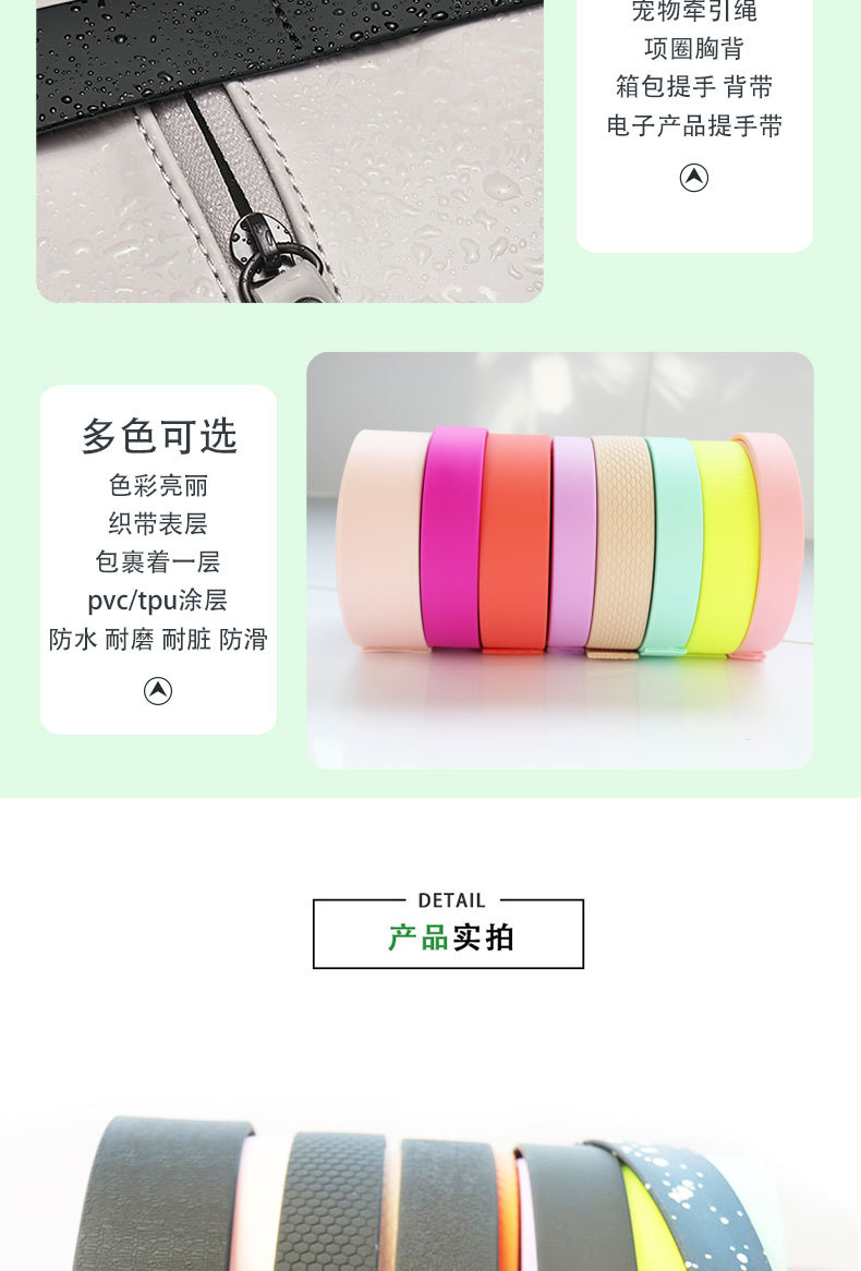 跨境pvc包胶织带狗绳狗项圈宠物防爆冲胸背带高强力狗牵引绳织带详情4